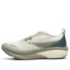3A Panther LowTop « White Green »