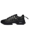 Luce « Core Black »