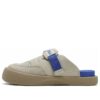 Smila « Beige Blue »