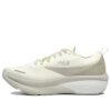 3A Panther Chaussures de sport « Blanc Beige »