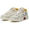Barricade Retro « Blanc Jaune »
