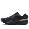 Baskets BOA LYNX II « Noir »