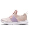Baskets Comfort « Pink Lilac »