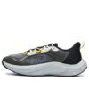 Baskets de course Wolf « Gris Vert Noir »