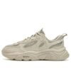 Baskets Mars 1 « Beige »