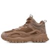 Chaussures de course montantes Tracer « Café »