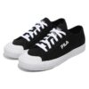 Chaussures de skate basses Classic Kicks B V2 Noir/Blanc